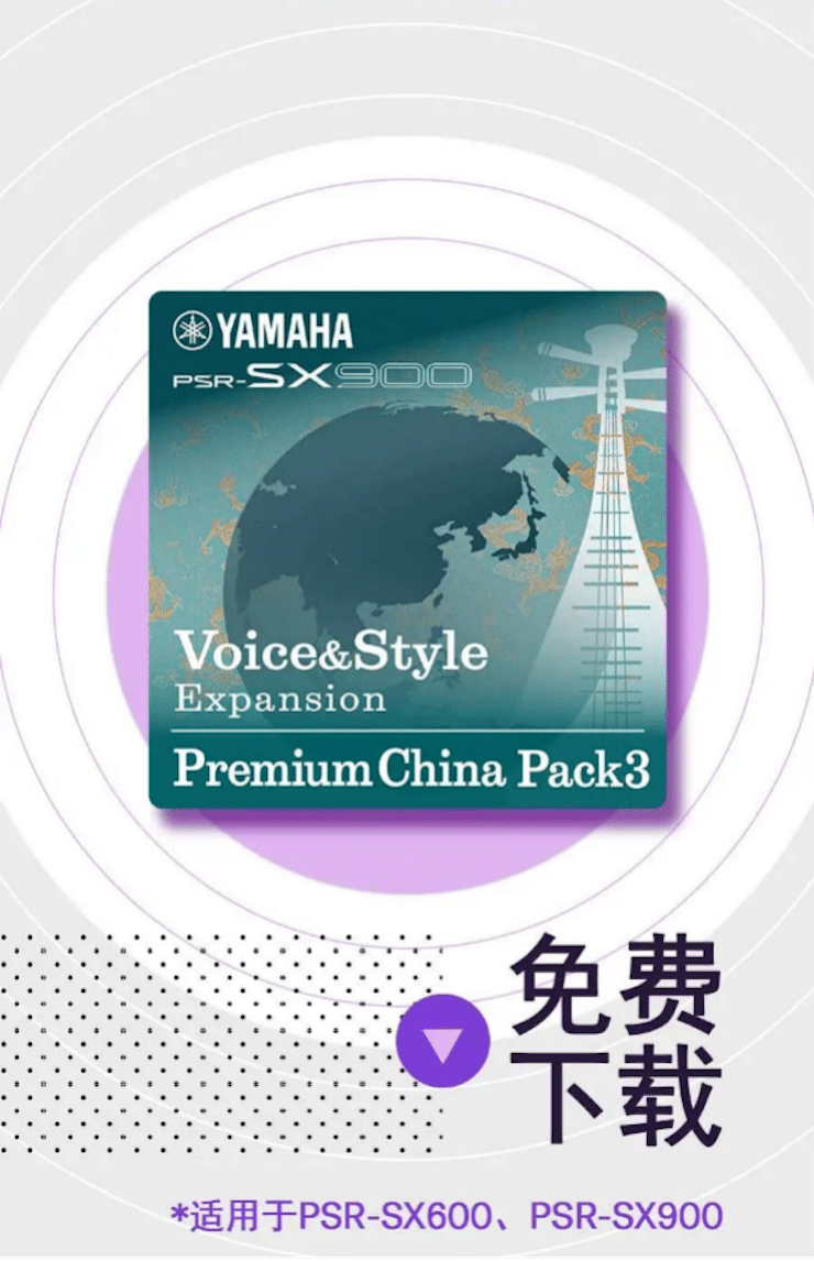 中国风的利来W66数据扩展包Premium China Pack3面世